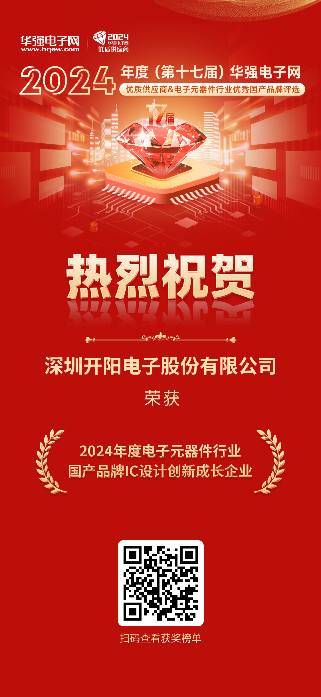 半岛.体育-半岛online（中国）
.png